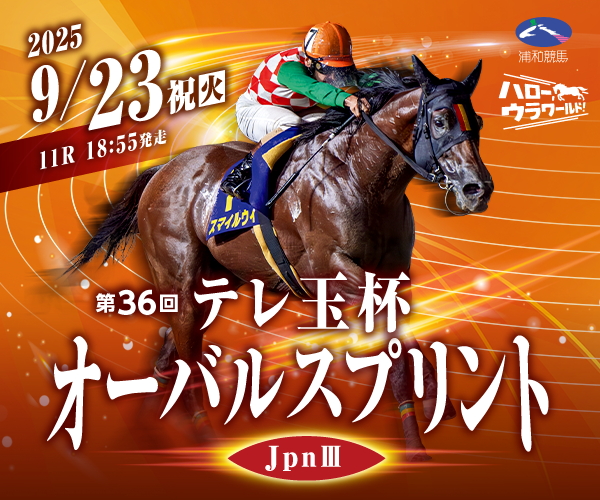 有馬記念 ポスター 12月22日 中山競馬場 2023有馬記念ポスター｜日本サイン競馬会